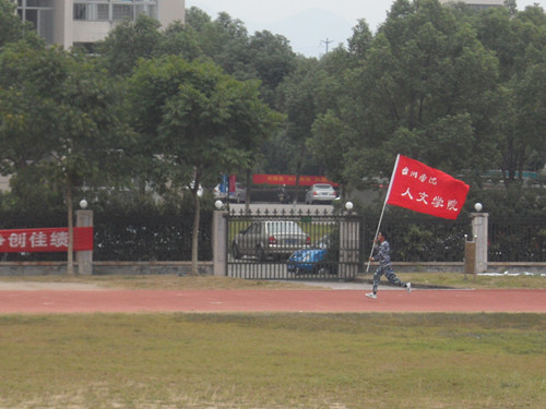 伟德bv国际体育新生文体节隆重开幕
