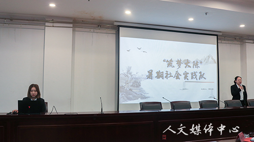 阳光实践路 步履不停歇  伟德bv国际体育举行2018年暑期社会实践经验交流会