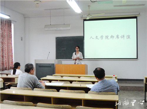 伟德bv国际体育师范生即席讲演比赛成功举办