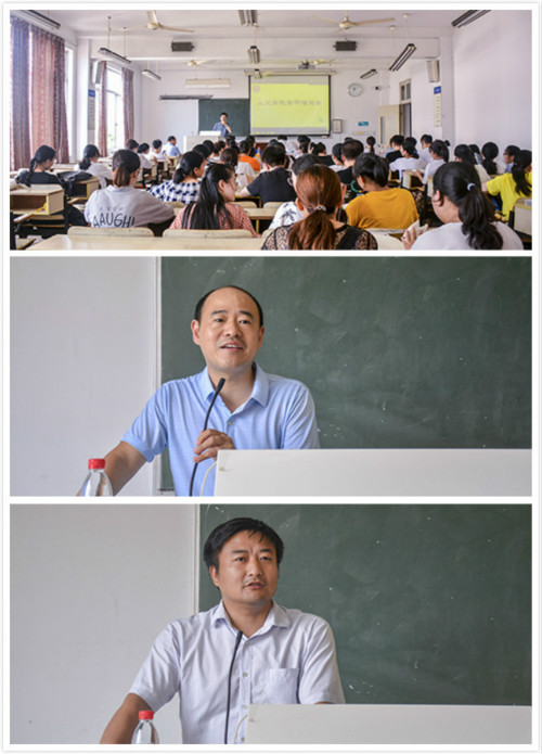 研途漫漫 潜心筑梦 伟德bv国际体育举办考研工作推进会
