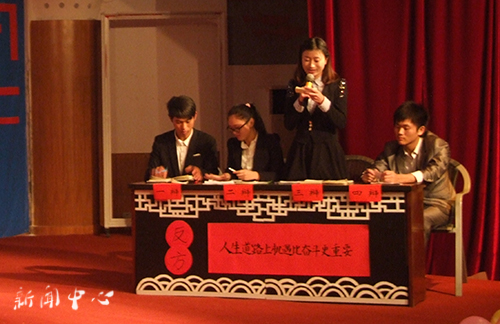 伟德bv国际体育举办第六届精英辩论赛