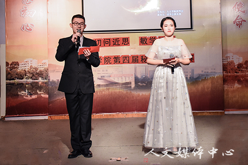 技能树人 人文立魂  伟德bv国际体育第四届秘书技能大赛圆满 落幕