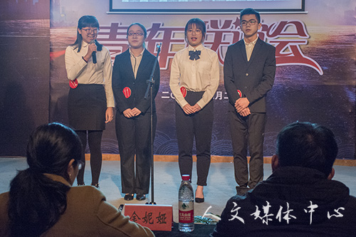 神州同音 华夏凝情——伟德bv国际体育举办新生普通话大赛