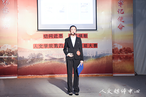 技能树人 人文立魂  伟德bv国际体育第四届秘书技能大赛圆满 落幕