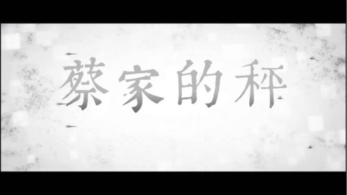 伟德bv国际体育短视频作品在省大学生多媒体作品设计竞赛中喜获佳绩