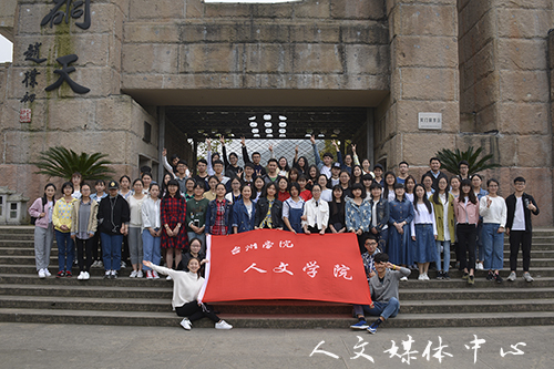伟德bv国际体育学生骨干开展文化考察活动