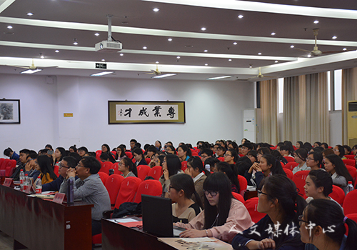 伟德bv国际体育举行第六届十佳大学生评选会