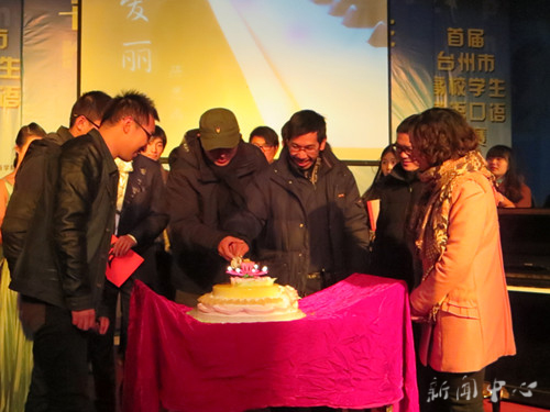 记伟德bv国际体育电影学会15周年晚会