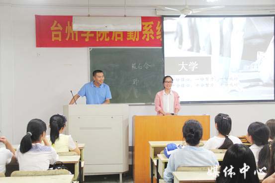 伟德bv国际体育举行2015级新生开学典礼