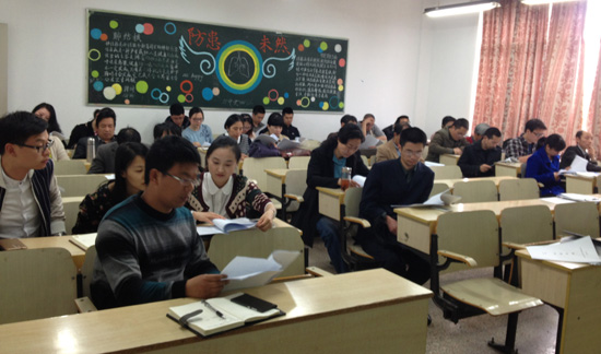 伟德bv国际体育召开三届二次教职工大会