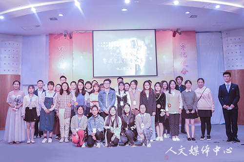 声传校舍 乐动人文 伟德bv国际体育完美声音比赛落幕