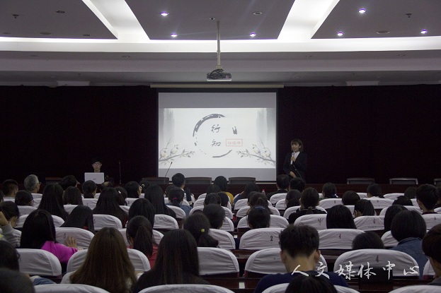 伟德bv国际体育举行暑期社会实践交流会