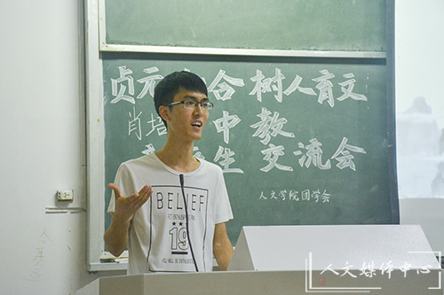 “新”辉熠熠  砥砺前行 伟德bv国际体育举行新老生交流会