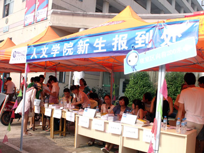 欢迎你,新同学——伟德bv国际体育热情满满迎新生