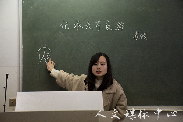 郁郁人文 师技相承  伟德bv国际体育举行浙江省师范生教学技能竞赛经验交流会
