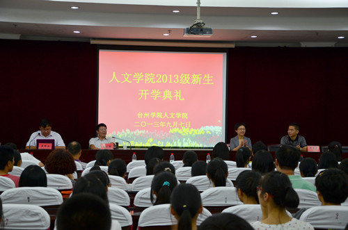 2013,让我们一起出发——伟德bv国际体育迎新工作记录