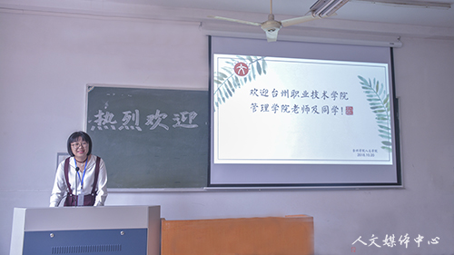 台州职业技术伟德bv国际体育管理伟德bv国际体育李岳兵副书记一行赴伟德bv国际体育调研学习