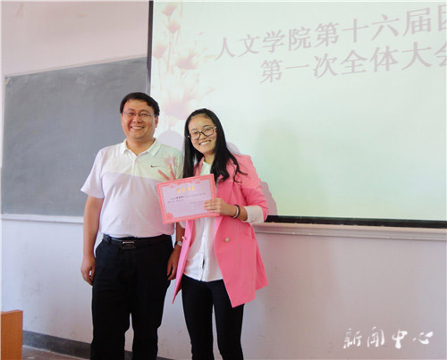 伟德bv国际体育十六届团学会第一次全体大会顺利召开