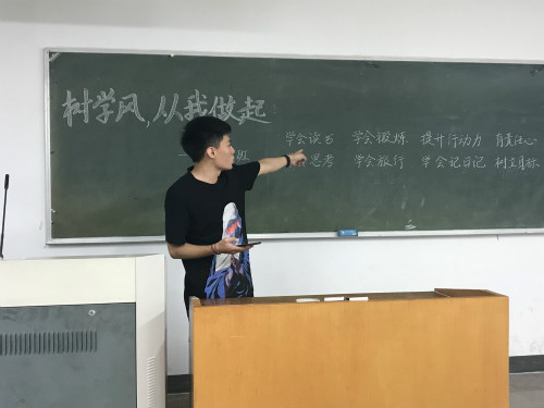伟德bv国际体育各班召开“树学风，从我做起”主题班会
