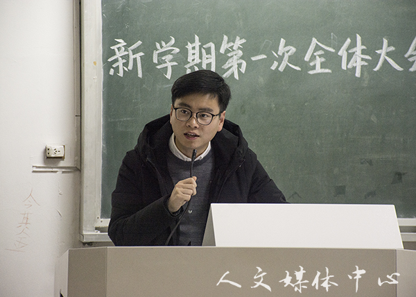 逐梦扬威踏新程—— 伟德bv国际体育团学会举行十九届三次全体大会