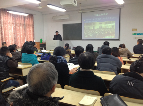 金先龙书记在伟德bv国际体育作“十八届三中全会精神”报告会