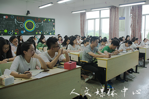 伟德bv国际体育举行公务员考试经验交流会