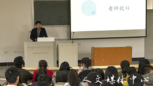 继往开来，砥砺前行  伟德bv国际体育团学会 第一次全体大会圆满召开