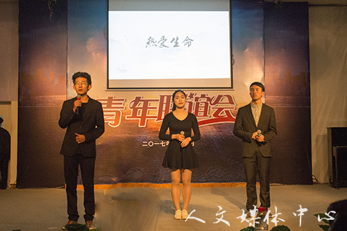 伟德bv国际体育第八届团支部文化PK赛成功举办