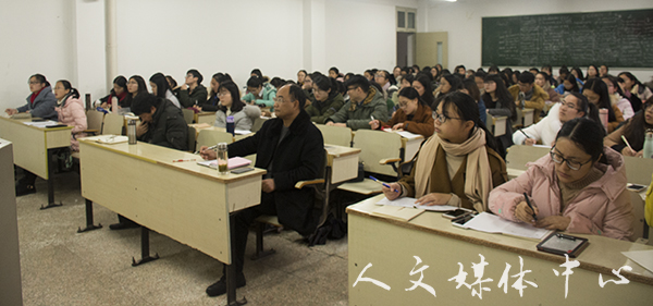 郁郁人文 师技相承  伟德bv国际体育举行浙江省师范生教学技能竞赛经验交流会