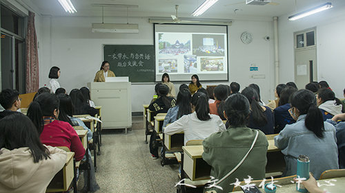 伟德bv国际体育举行赴台学生经验交流会
