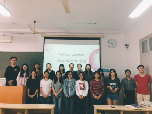 伟德bv国际体育各班召开“树学风，从我做起”主题班会