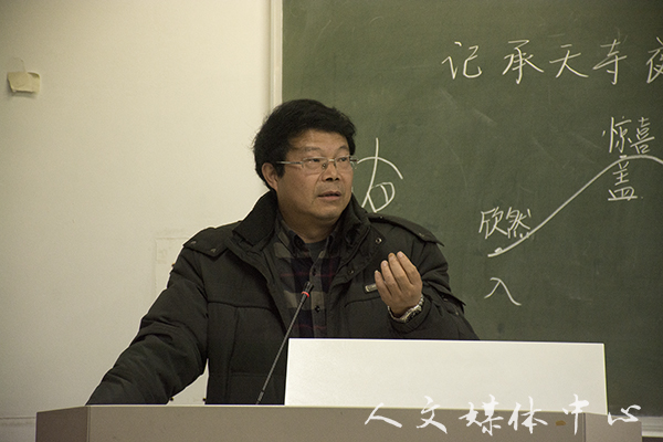 郁郁人文 师技相承  伟德bv国际体育举行浙江省师范生教学技能竞赛经验交流会