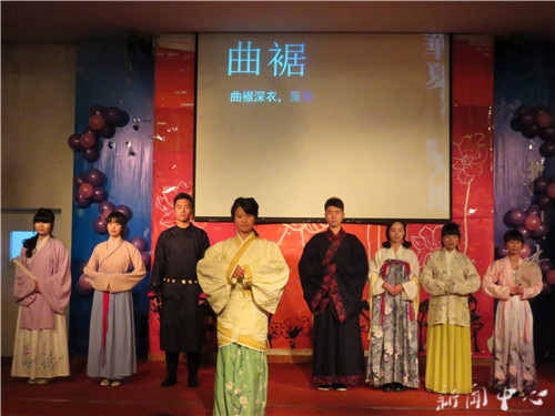 伟德bv国际体育首届汉语节开幕