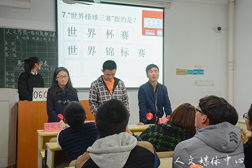 站神争霸 强势来袭  伟德bv国际体育举办“一站到底”大赛决赛