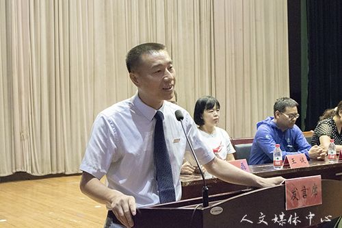 以梦为马 诗酒趁年华 伟德bv国际体育举行2018级学生开学典礼