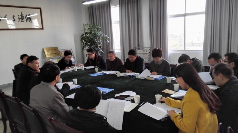 伟德bv国际体育召开汉语言文学(师范)专业人才培养专题研讨会