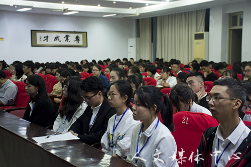 行万里路而后识真知 伟德bv国际体育举行暑期实践交流会
