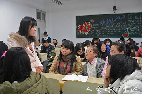 郁郁人文 薪火相传 伟德bv国际体育举办优良学风班交流会