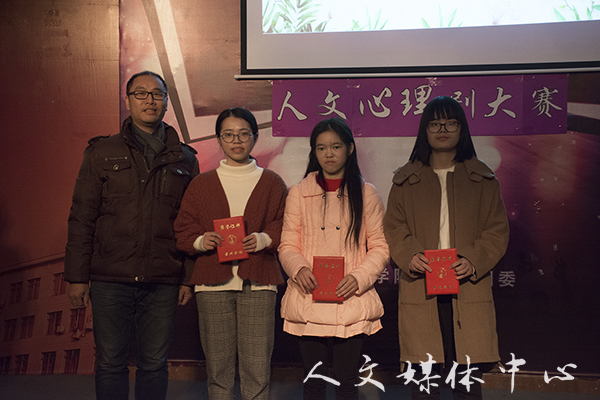 从心出发 相约未来 伟德bv国际体育举办心理剧大赛