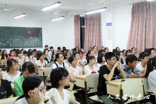 成为更好的自己 伟德bv国际体育新老生交流会