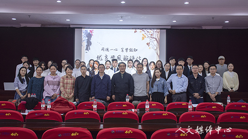 伟德bv国际体育举行2017学年优良学风班评选会