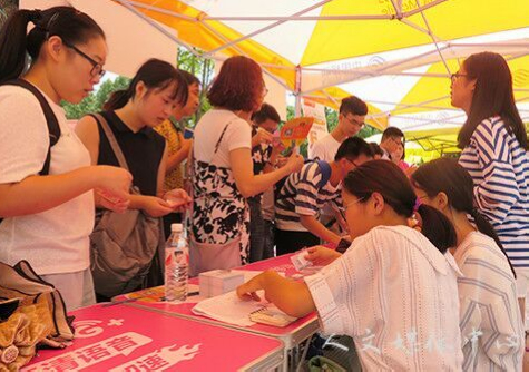 伟德bv国际体育迎来2016级中文专升本新生