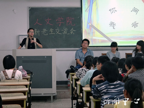 你比自己想像中的优秀 ——伟德bv国际体育新老生交流会