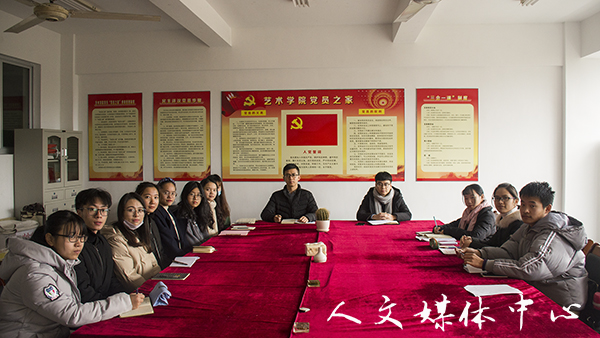 伟德bv国际体育与艺术伟德bv国际体育举行新闻宣传工作师生交流会