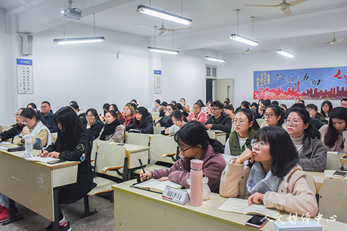 伟德bv国际体育举行考研经验交流会