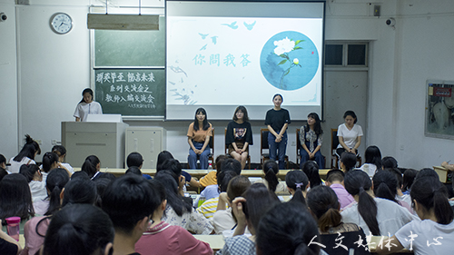伟德bv国际体育举行教师考编经验交流会