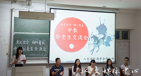 薪火相传 木铎长鸣 伟德bv国际体育举办新老生交流会