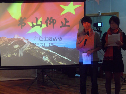 伟德bv国际体育“书山仰止”读书俱乐部之“红色经典”