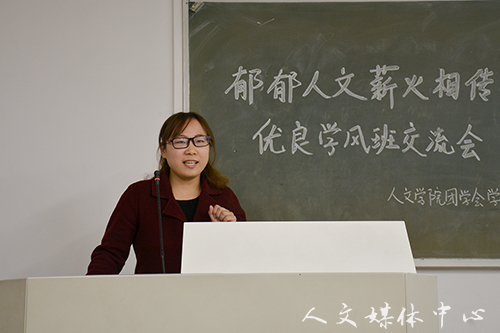 点滴积累 共塑学风 伟德bv国际体育优良学风班交流会圆满落幕