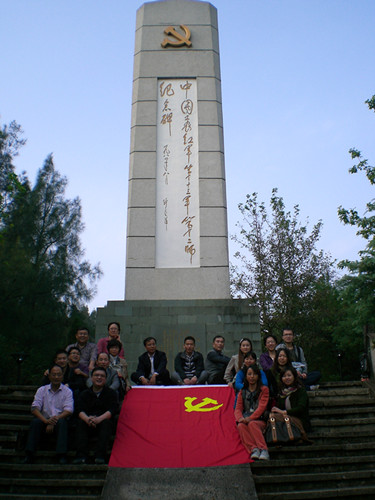 伟德bv国际体育中文教工党支部赴温岭考察学习
